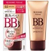 Kiss Me Ferme Essence BB Cream UV - Natural 30g - SPF45 PA+++