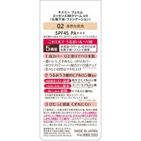 Kiss Me Ferme Essence BB Cream UV - Natural 30g - SPF45 PA+++
