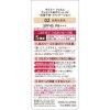 Kiss Me Ferme Essence BB Cream UV - Natural 30g - SPF45 PA+++