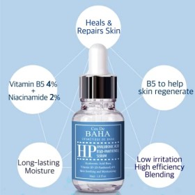 Cos De BAHA 4% Vitamin B5 + Hyaluronic Acid Korean Facial Essense Serum 1oz - Hydrating Face Cream Hyaluronic Acid + D-Panth