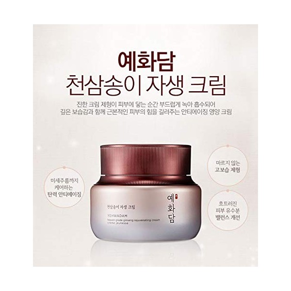 The Face Shop Yehwadam Heaven Grade Ginseng Crème rafraîchissante 50 ml