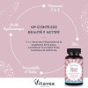 VITAVEA BIEN-ETRE - Gummies Belle Peau - Acide hyaluronique, Vitamine C, Vitamine E, Zinc et Immortelle dItalie - Triple act
