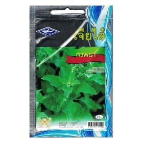 Chia Tai, Graines de Jardin, Basilic Sacré Thai Holy Basil, 2400 graines