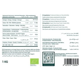 Poudre de protéine de chanvre 50% | Raw pressé à froid | Origine UE | BIO biologique | Samskara food for thought 1kg 