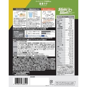 Slim Up Slim Superfood Shake Matcha Latte 315g