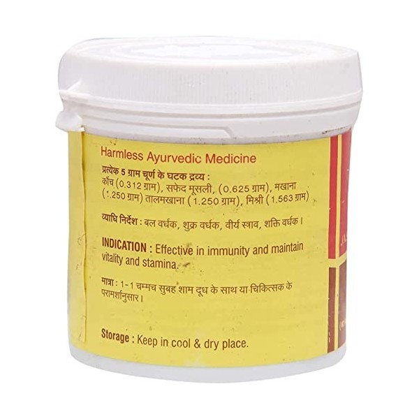 CROW Vyas Kamdev Churna Lot de 2 paquets de churna 100 g