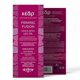 Firming Fusion Detox Body Oil: Sculpt & Smooth Legs, Natural Cellulite Solution, UpCycled, Paraben, Cruelty-Free