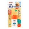 Pigeon UV Baby Milk Waterproof - SPF50+ - 18g