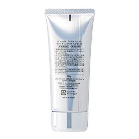 Suncut Kose Sunscreen Pro Defense Whitening Sunscreen UV Essence 90g