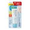 Biore UV Aqua Rich Light Up Essence 105 g SPF50+・PA++++