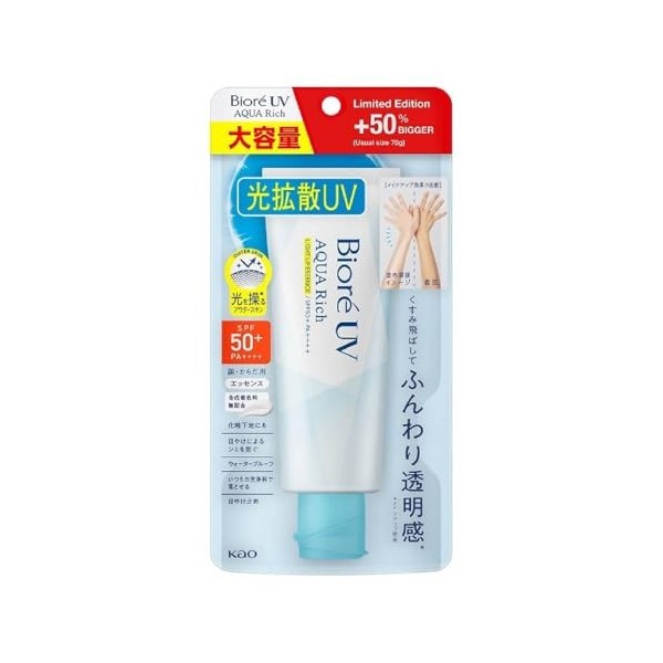 Biore UV Aqua Rich Light Up Essence 105 g SPF50+・PA++++