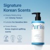 PURITO Luminous Moisture Shea Butter Body Lotion, Shea Butter, Gentle on Skin, Moisturizing, Dry Skin, Pump Bottle, K-Beauty,