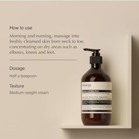 Aesop Geranium Leaf Body Balm 500 ml