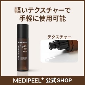 Bor-Tox Toner peptide