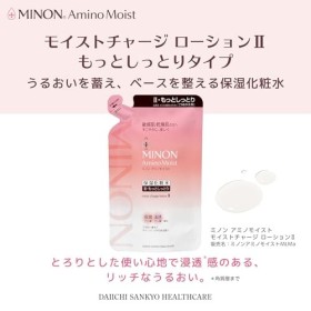 Minon aminés Lotion de Charge Humide Moist II Type Plus Humide Recharge 130 ML