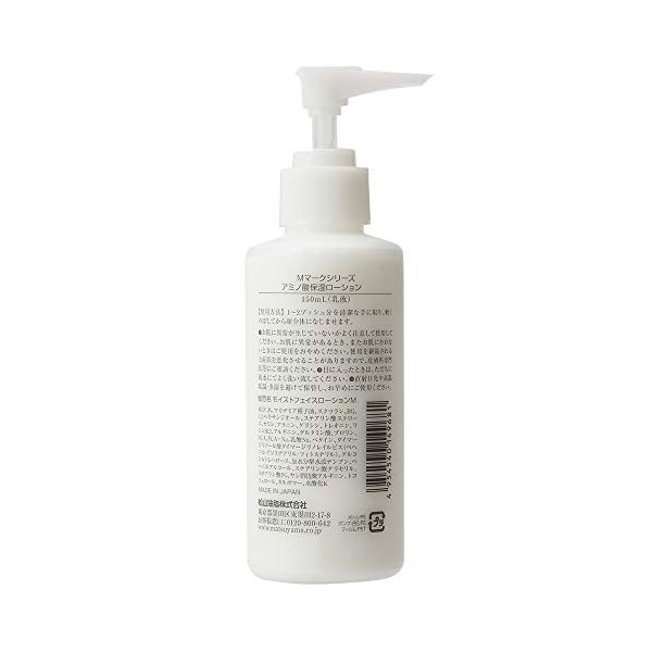Matsuyama M-Mark Lotion hydratante Amino Acid 150 ml