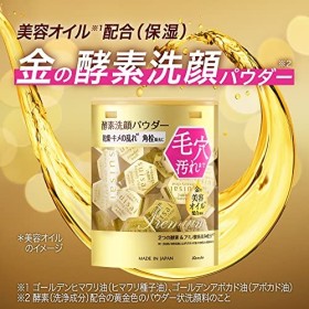 Kanebo Suisai Poudre nettoyante pour le visage en poudre transparente dorée 0,4 g – 32 pièces