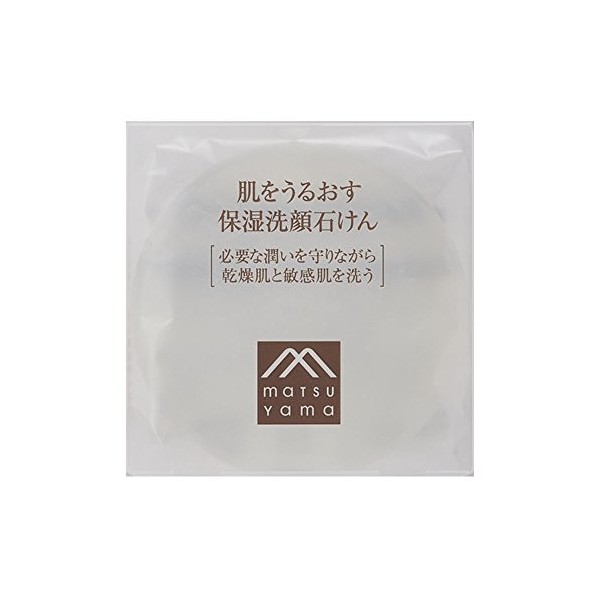 Savon hydratant pour le visage nettoyant pour le visage [peaux sèches et sensibles]