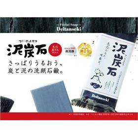 Nippon Kodo Pelican Deitanseki Savon à largile et au charbon de bois