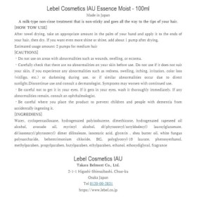 Lebel Cosmetics IAU Essence Moist – 100 ml by Lebel Cosmetics