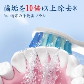 Seago SG-513 Brosse à dents électrique sonique, pour enfants de 0 à 3 ans, lumière LED, minuteur intelligent, sonique, étanch