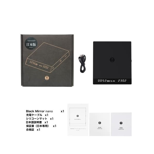 TIMEMORE Black Mirror Nano Balance à café Expresso Mesure du débit Miroir noir Nano Balance numérique Faible balance goutte à