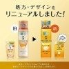 Hada Labo Gokujun Premium Lotion Hydratante Hyaluronique Essence de Beauté, Eco Recharge 170mL