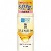 Hada Labo Gokujun Premium, Lait Hydratant Acide Hyaluronique 140mL