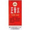 Zheng Gu Shui External Analgesic Lotion - 3.4 Fl. Oz. 100ml 