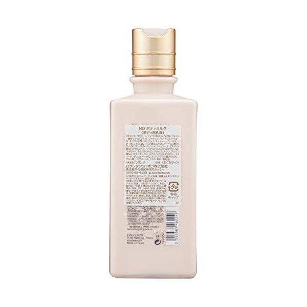 L´Occitane Néroli&Orchidée Lait corporel 245ml