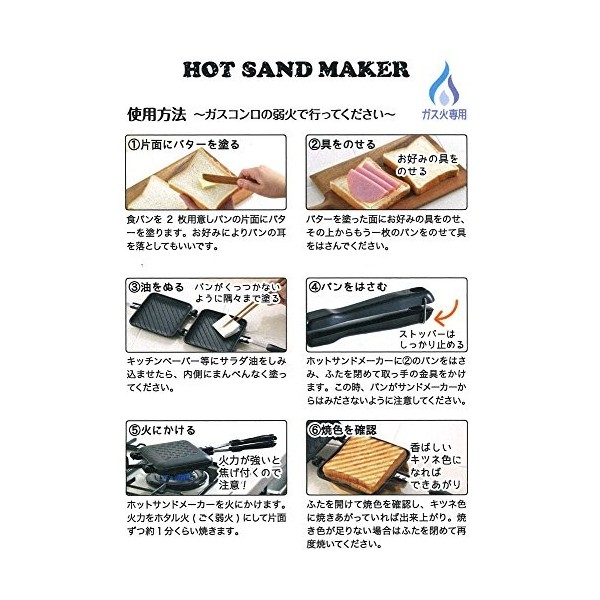 Yoshikawa SJ2408 Machine à sable chaud pour feu à gaz, croustillant, traitement au fluor unique, grille bronzée, largeur tota