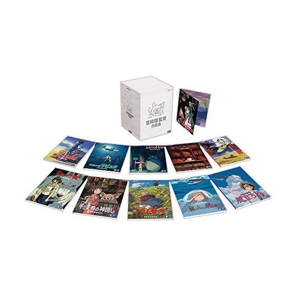 Miyazaki Hayao Complete Box/Works 13 Blu-Ray [Edizione: Giappone] [Import]