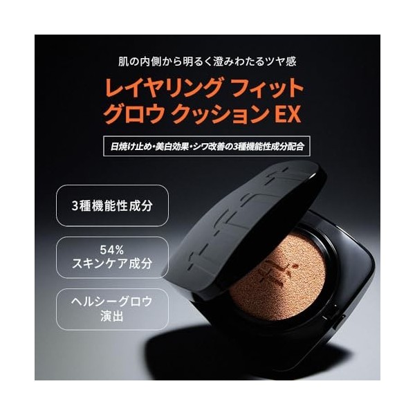 TFIT superposition Fit Glow Cushion EX - SPF 50+ / PA++++, finition Glow, léger, couverture naturelle, maquillage coréen, dai