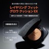 TFIT superposition Fit Glow Cushion EX - SPF 50+ / PA++++, finition Glow, léger, couverture naturelle, maquillage coréen, dai