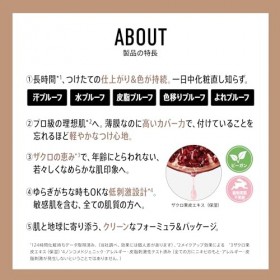 Barepro 24HR Wear Fond de teint liquide mat minéral SPF20 Med. 37 Chaud 30 ml