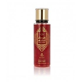 AYAT PERFUMES - Brume Parfumé OUD ROYAL 250ml – Mist Pour le Corps de Senteurs Orientales - Arabian Fragrance Pour Homme et F