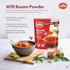 MTR Rasm Powder 200G Café vert