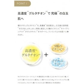 QUALITY 1st Dema Laser Super Glutathion 100-7 feuilles