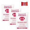 AJINOMOTO Glutamate monosodique, 3 x 1000 g , glutamate monosodique MSG , exhausteur de goût de qualité supérieure pour cui