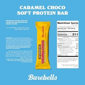Barebells Soft Protein Bar Caramel Choco 12X55g