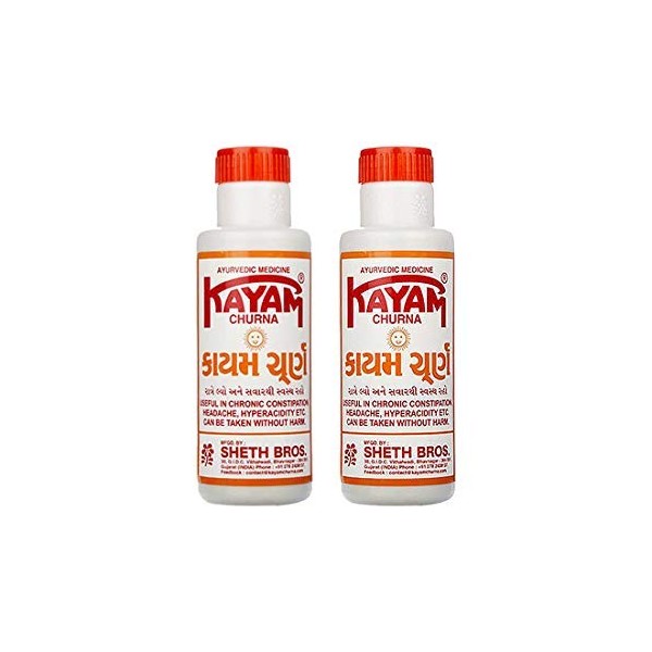 Kayam Churna 100gm Pack of 2 Ship from India 