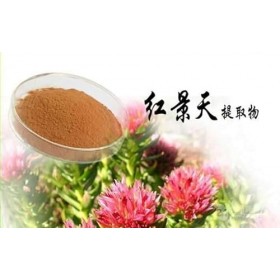 Poudre dextrait doux de fleur de calendula pure 1 kg, ≥ 20 % de lutéine xanthine, xanthophylle