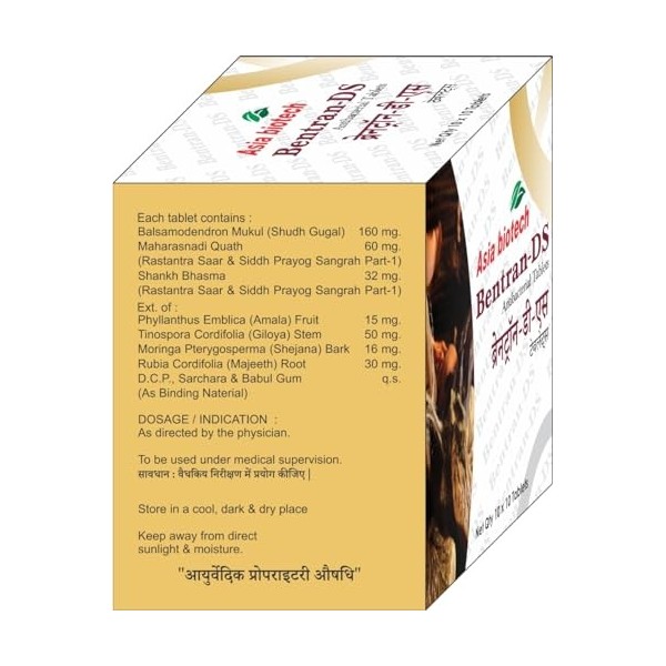 Asia Biotech Bentran DS Lot de 100 tablettes