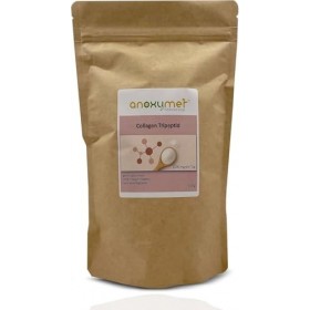 Hydrolysat de collagène - Tripeptide - 300 g - Bonne solubilité - Sans goût - Sans additifs - De bœuf - Haute biodisponibilit