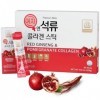 Korean Beauty Baekje Geumsan Lot de 5 bâtons de gelée au collagène grenade pour femme 145 g