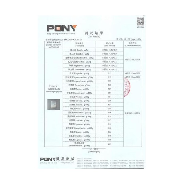 WonderLand Herbs Peptide de collagène de soja micromolécule de soja 1 000,7 g