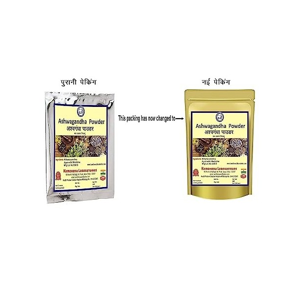 QURA Ashwagandha Withania somnifera Poudre 100 g