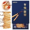 Tisane Chinoise De Qualité Supérieure Cordyceps Tien Séché 1g / Boîte Champignon Naturel Brut Cordyceps Sinensis Militaris