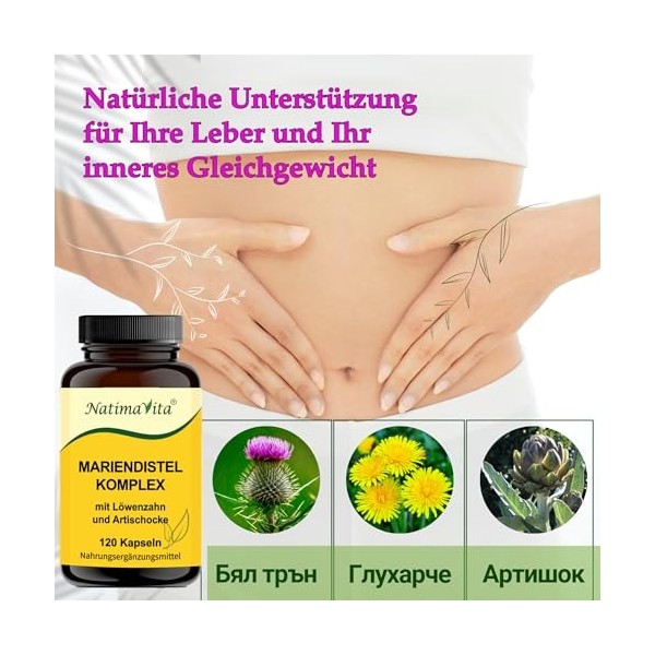 Complexe de chardon-Marie - Détoxifiant et apaisant sur le foie, la bile, le système digestif - Complexe hépatique - 120 gélu