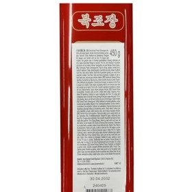 Racines de Ginseng Panax Séchées 450g/Boite - Offres de 1 et 2 Boites - Livraison Gratuite France 2 